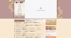 Desktop Screenshot of oogi-ya.co.jp